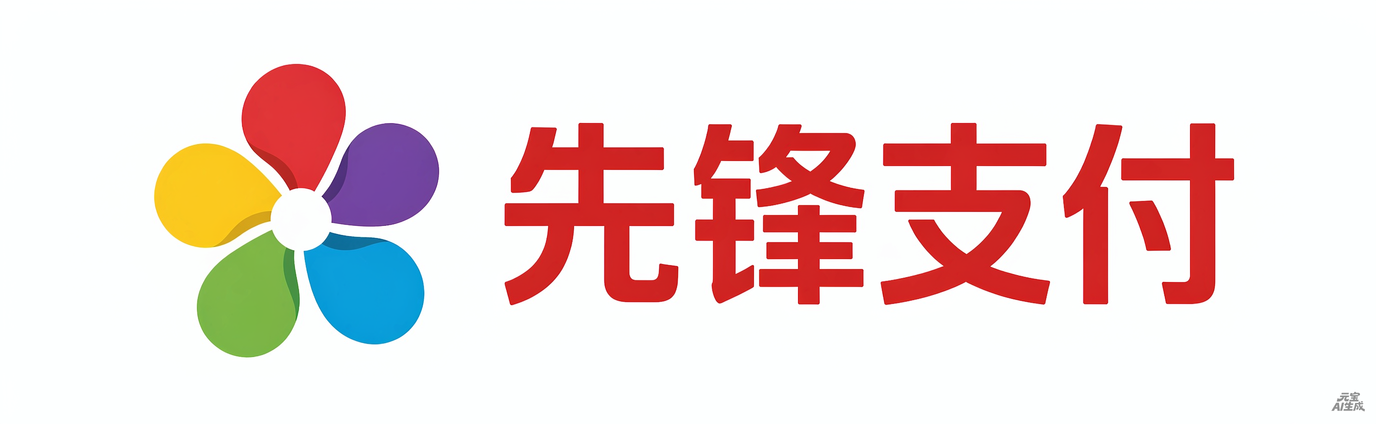 先锋支付